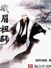 萬世不朽