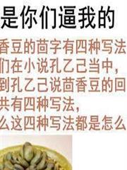 權游：召喚第四天災