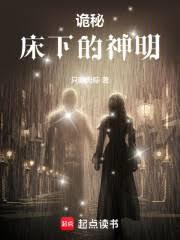 詭秘：阿蒙，我來偷走你的神位
