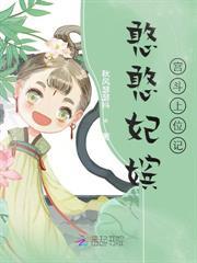 鸞帳春