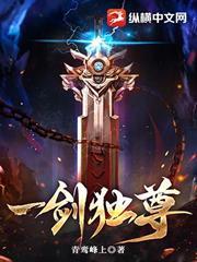 無敵天命