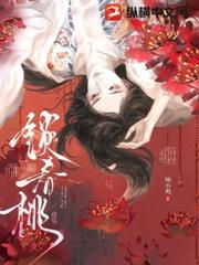 鎖春桃