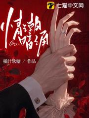 交易成婚，蔣總為何失控深吻