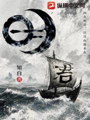 明君