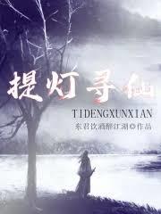 一曲天歌，白衣逍遙：鵝鵝鵝