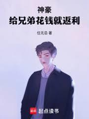 神豪：求求你別整活兒了