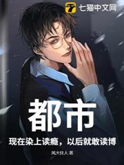 都市：現在染上讀癮，以後就敢讀博！
