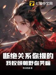 開局撕婚書，我成就最強鎮國公！