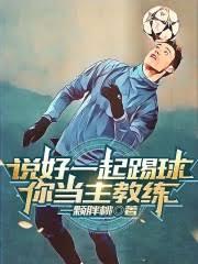 隊魂
