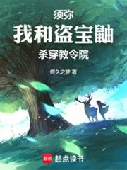 人在須彌：我有詞條修改器