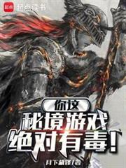 從地下城到遊戲帝國