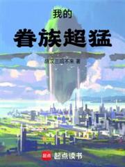 世界之主，從道童開始