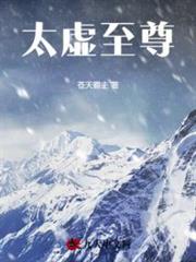 家父儒聖，系統非逼我做粗鄙武夫