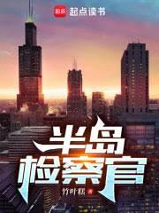 夫人請住手