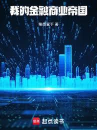 從滿倉A股開始成為資本