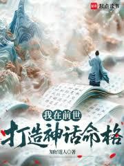 說好要退婚，我成劍仙了你反悔？