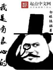 邪能並不會欺騙你