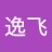 逸飛