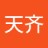 天齊